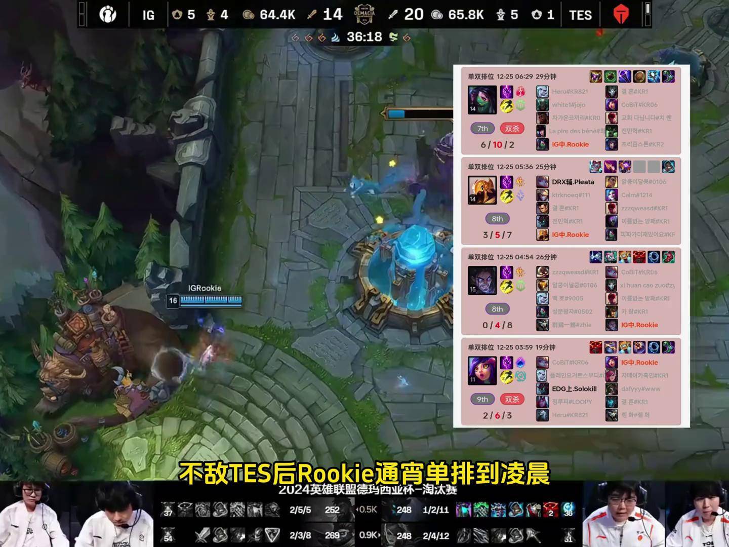 包含Rookie遭遇七持续失利,TL教练压力巨大!的词条星空体育官网