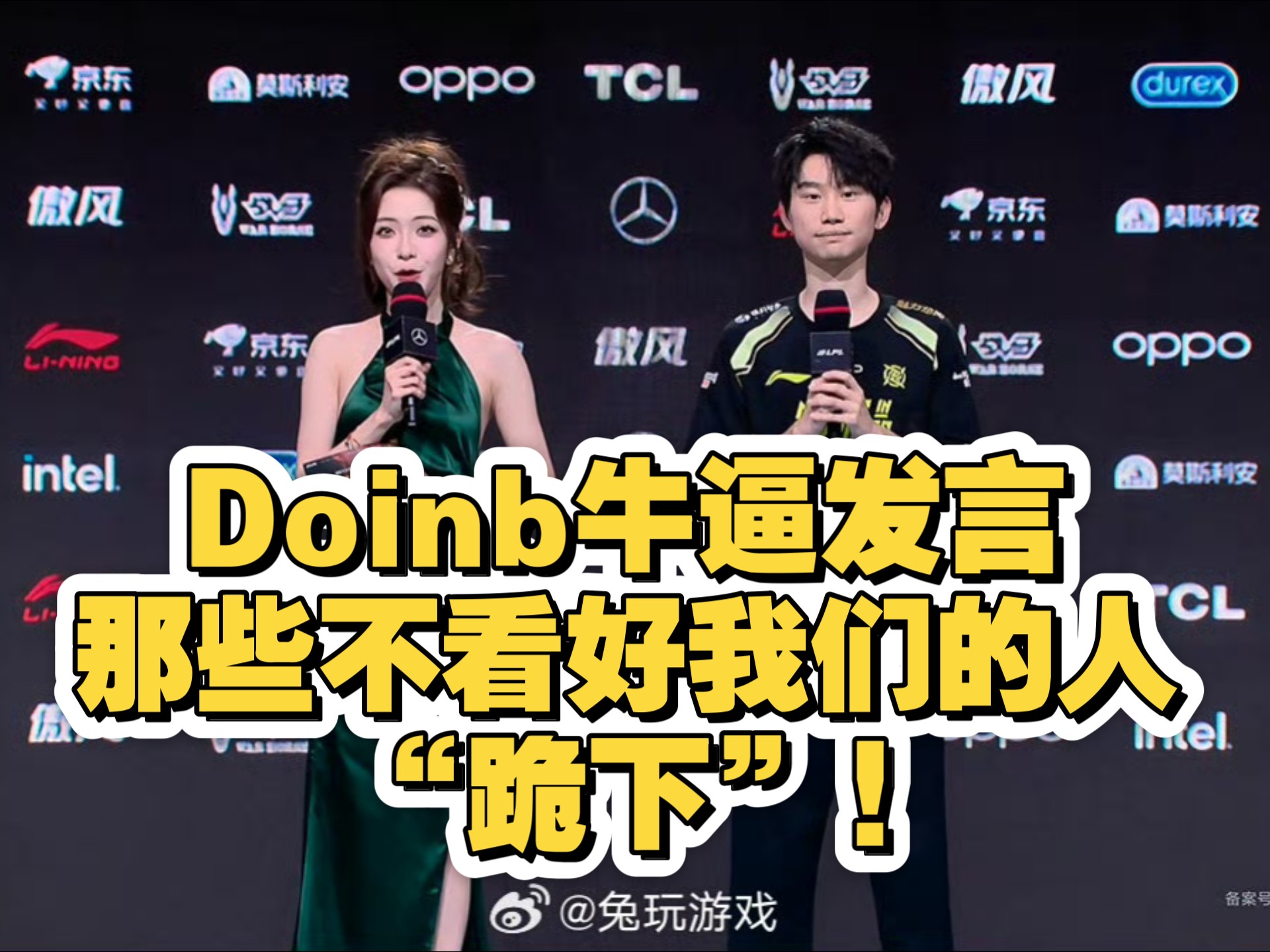 Doinb连续十场比赛得分超过重要助攻,C9不断突破!(反恐精英cs16迪酷版)星空体育